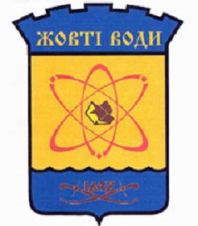 Сучасний герб міста