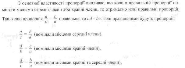 Для тих, хто хоче знати більше