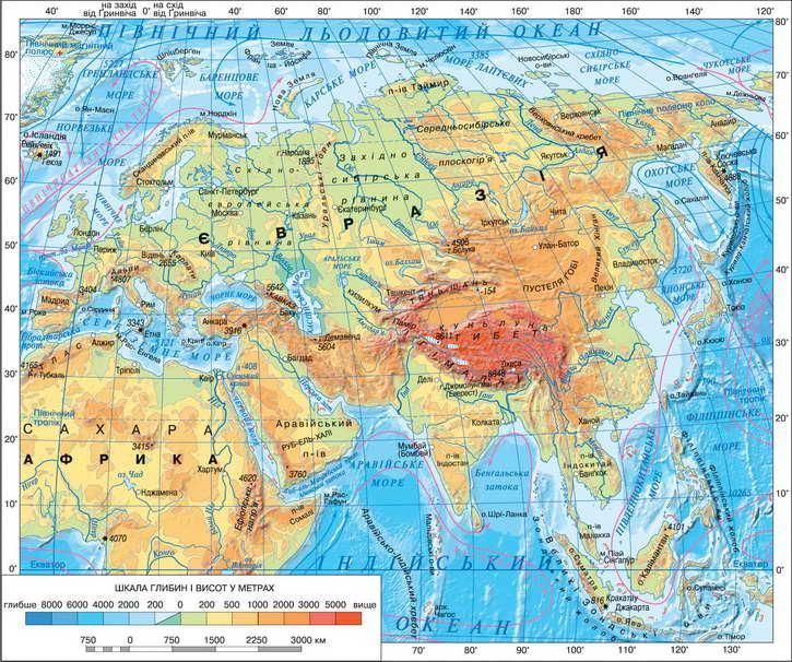 Фізична карта Євразії