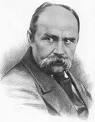 Т.Шевченко