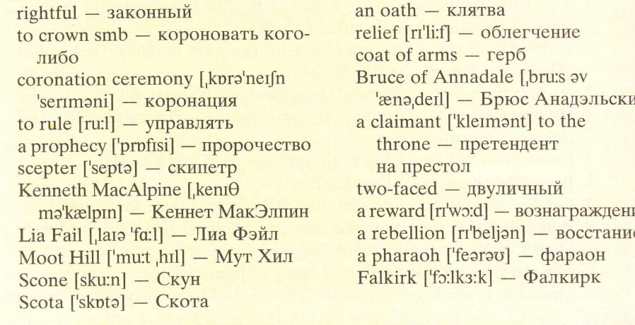 словарь