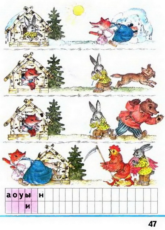 Russian language 1 1 47w.jpg