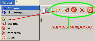 Спілкування в Локальній мережі
