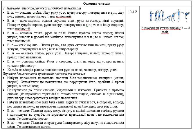 Fizra2.jpg