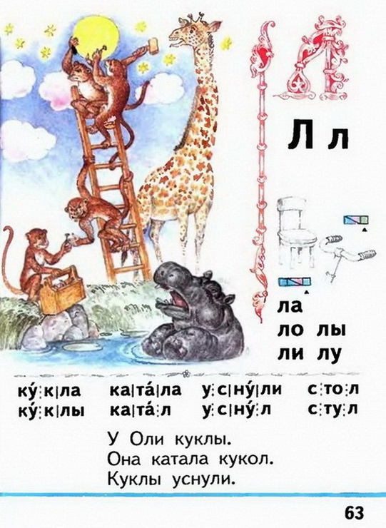 Russian language 1 1 63w.jpg