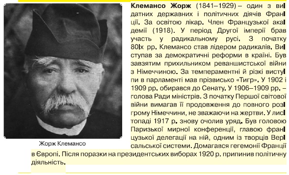 інформація
