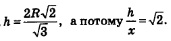 Задание