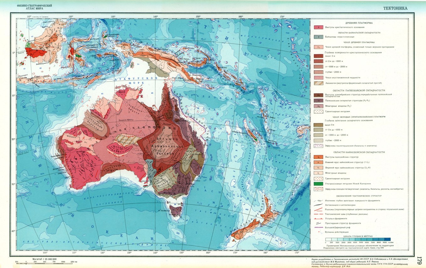 Геологічна будова материка