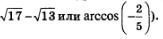 Задание