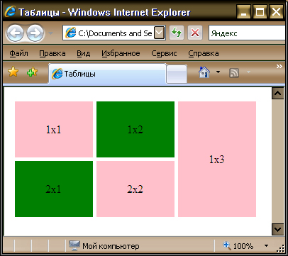 Tbl6.jpg