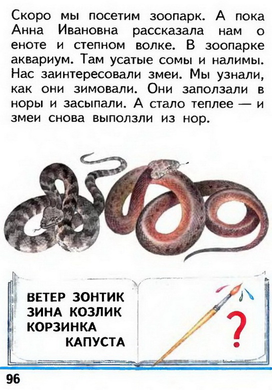 Russian language 1 1 96z.jpg