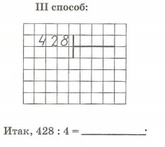 Задача