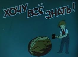 Позн.jpg