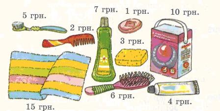 Речі