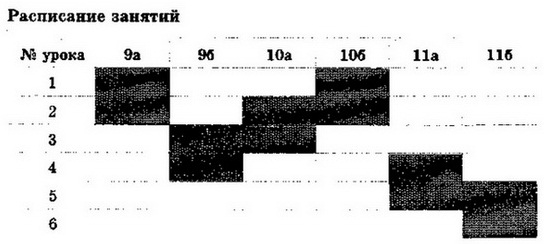 Informatika 9 48.jpg