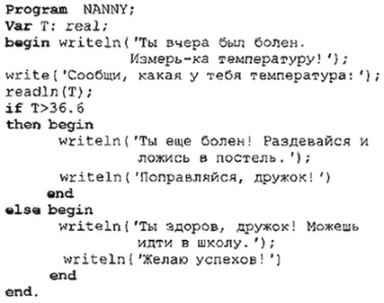 Informatika 9 221.2.jpg