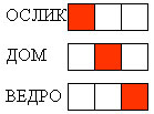 задание