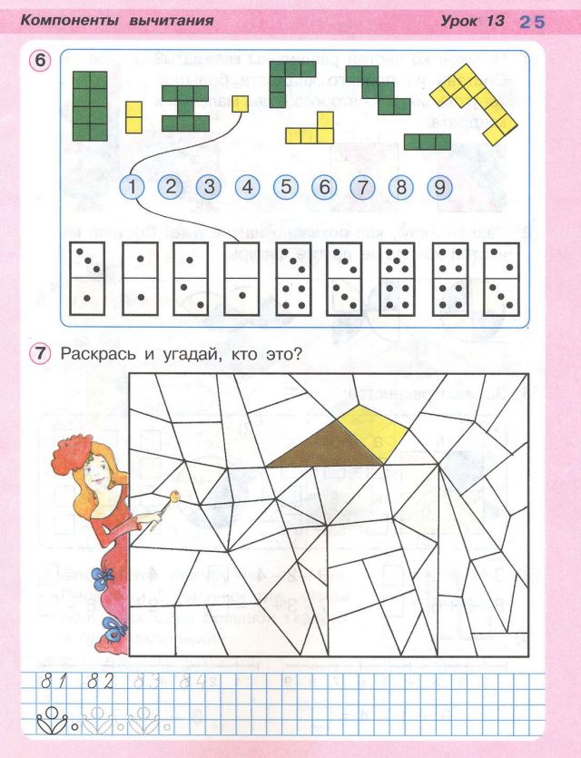 14-12-25.jpg
