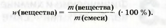 Формула