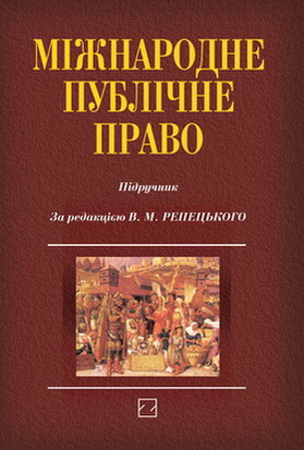 Jurisprudence 9 3 4w.jpg