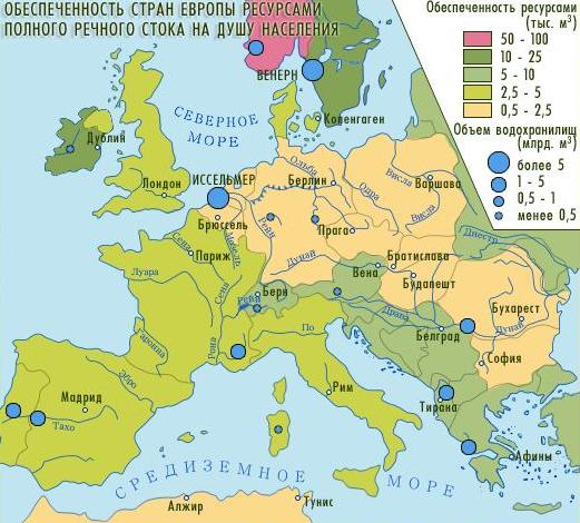 Водні ресурси Західної Європи
