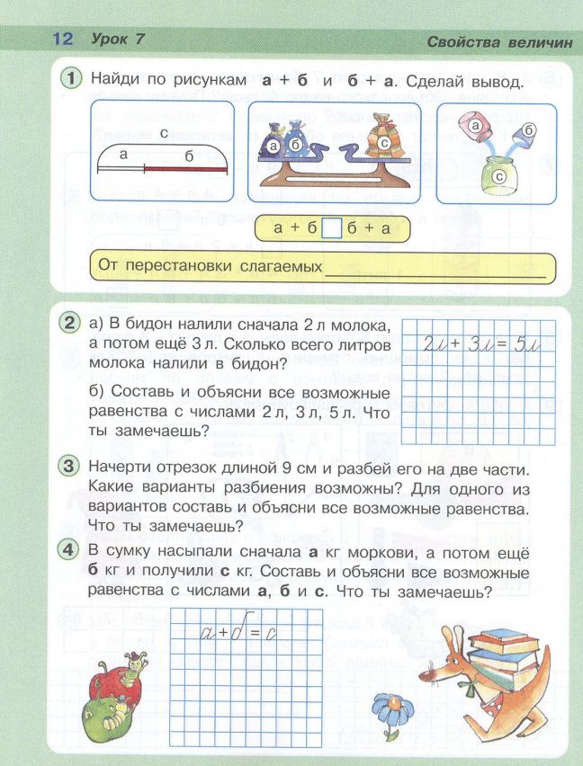 15-12-5.jpg