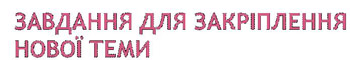 Файл:Ekon6-66.jpg