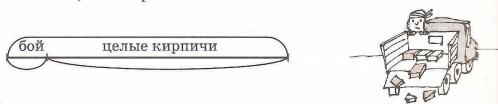 Задача