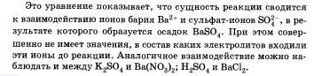 Him8-120.jpg