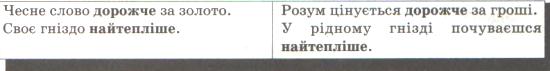 Ступені1.jpg
