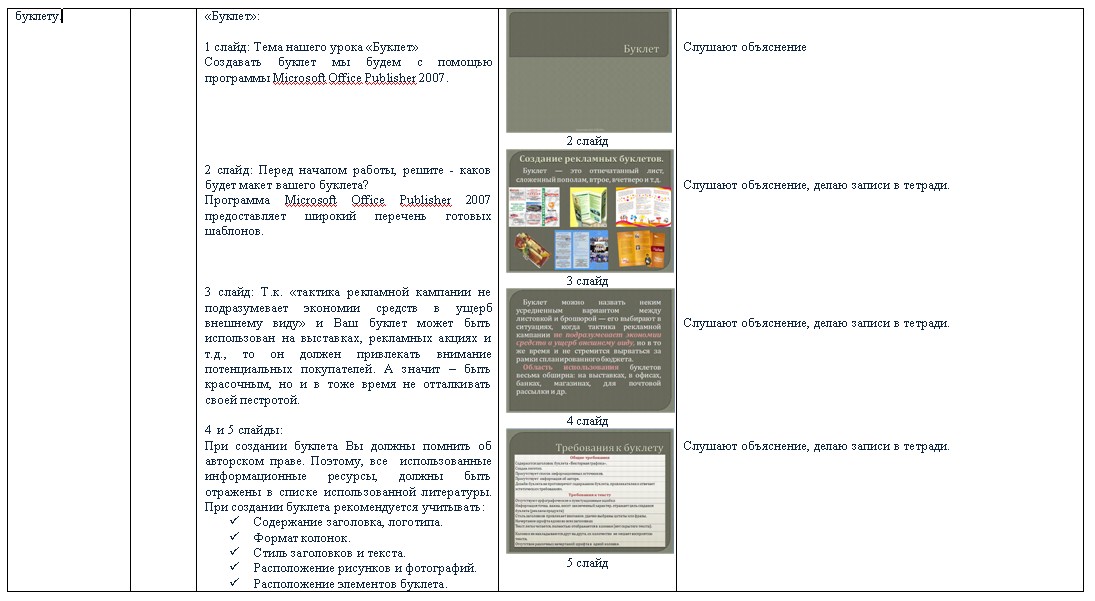 20.03-42.jpg