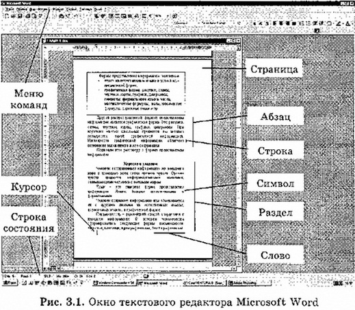 Informatika 8 76.jpg