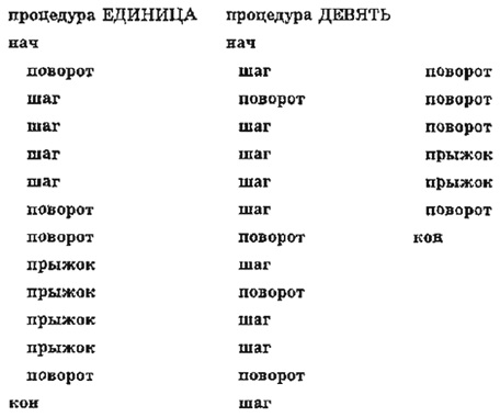 Informatika 9 169z.jpg