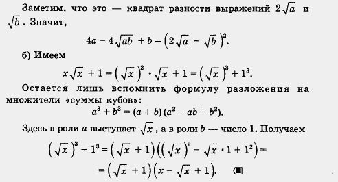 Задание