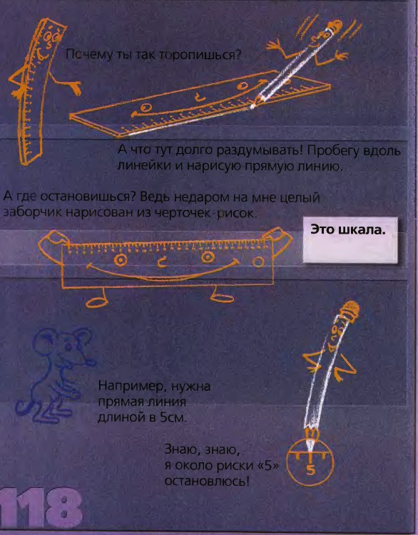 линецка