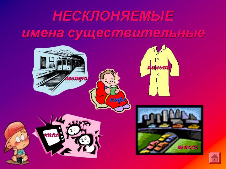 Сущ.jpg