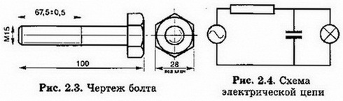 Informatika 9 41.2.jpg