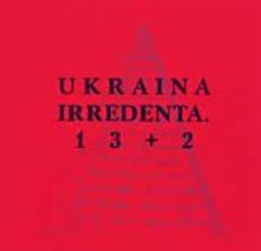 Обкладинка книги «Україна irredenta»