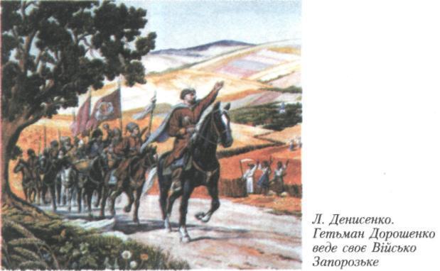 Ukr2.jpg