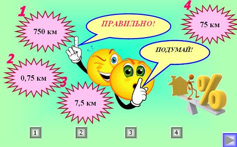 81.matem5.t37-prez2.jpg