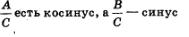 Задание