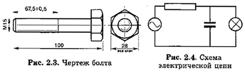 Informatika 9 41.2h.jpg
