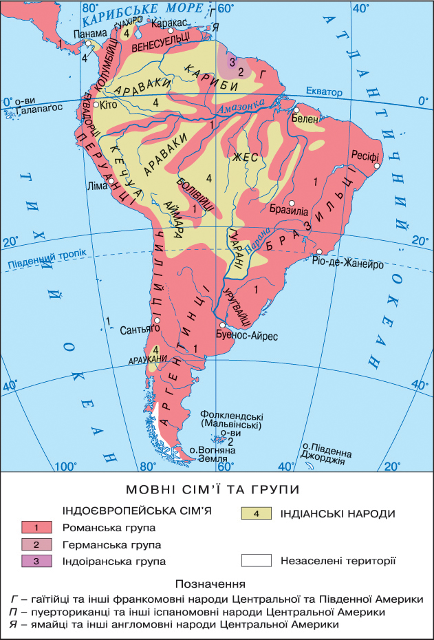 Політична карта Південної Америки