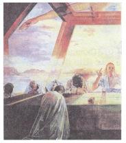 Файл:С. Далі. Таємна вечеря (фрагмент).jpg