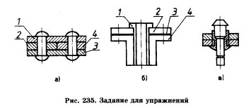 Задание черчение