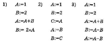 Informatika 9 195.jpg