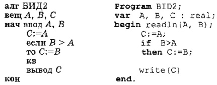 Informatika 9 215.jpg