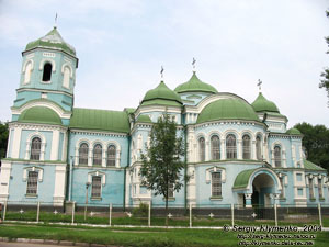 Золотоноша