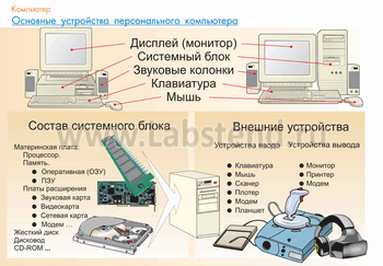 Inform74 0019.png