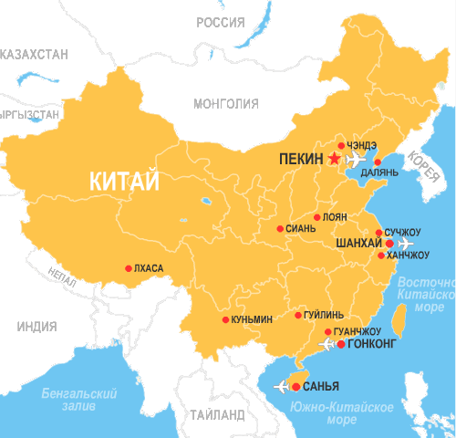Китай